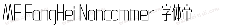 MF FangHei Noncommer字体转换